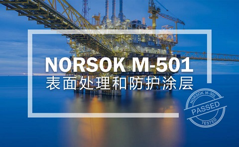 NORSOK M-501 1 60%.jpg